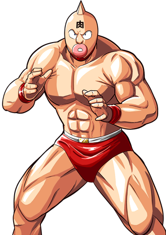 キン肉マン出典 www.asahi21.co.jp