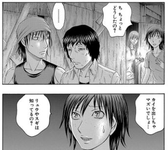 jisatsutou17-10