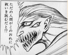 kiseijyuu10-43