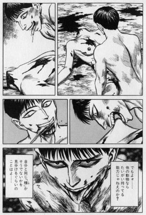 kiseijyuu8-79