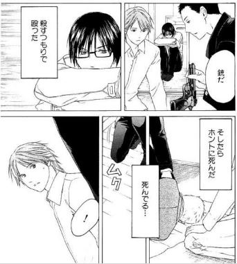 kiminonaihu.4-63JPG
