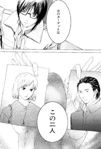kiminonaihu.6-24