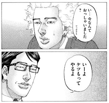 shinjyukuswan23-57