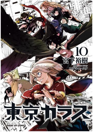 tokyokarasu10