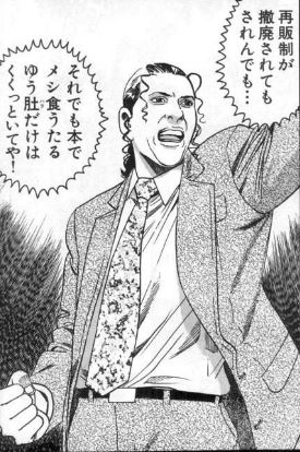 編集王16-89