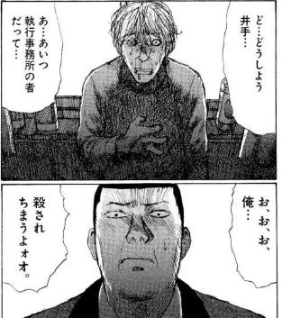 フリージア 漫画の最終回ネタバレひどい 狂気のジェットコースター 漫画ネタバレ最終回まとめ保管庫