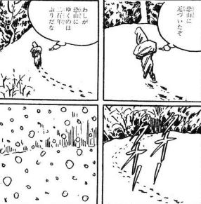 hakabakitaro6-143