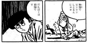 hakabakitaro6-203