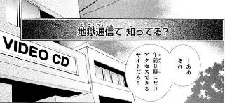 jigokusyoujyo1-1