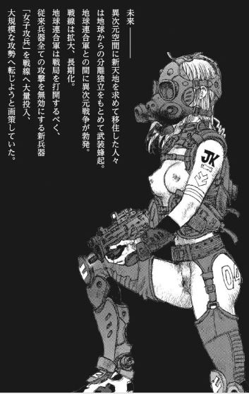 jyoshikouhei1-2