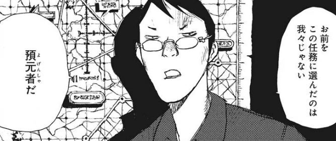 jyoshikouhei2-2