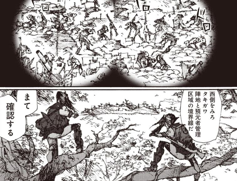 jyoshikouhei3-1