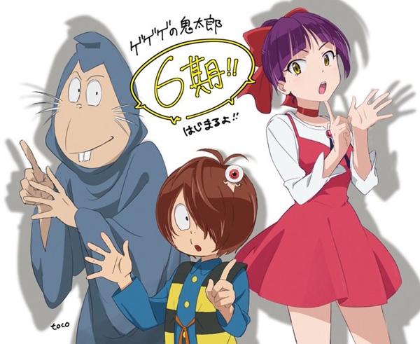 kitaro.anime.6.jpg_small