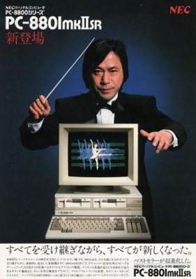 NEC PC-8801 mkIISR