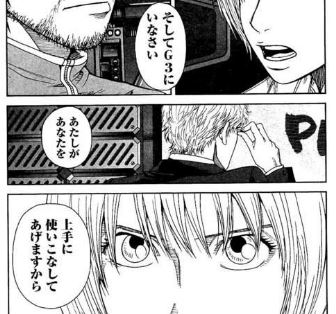 tokyo.toybox.2-69