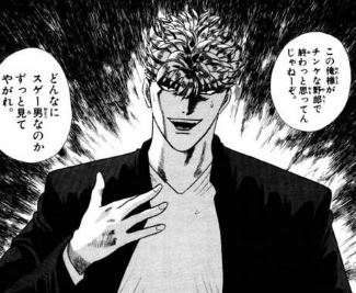 kyoukaraorewa38-65