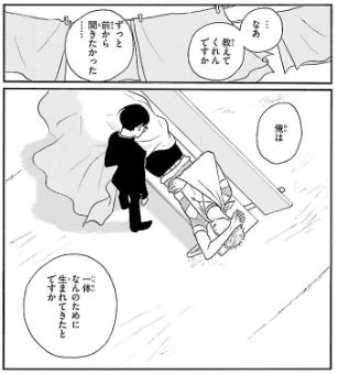 sakamichinoapolon.8-52