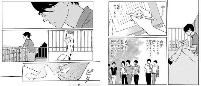 sakamichinoapolon.9-25